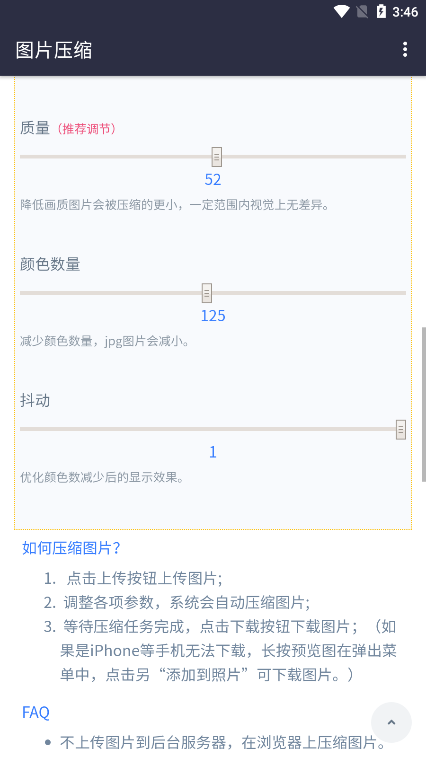 太美工具网下载免费安装
