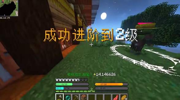 我的世界山海大陆手机版
