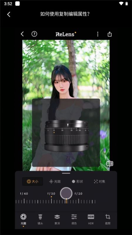 ReLens大光圈虚化单反相机2025最新版