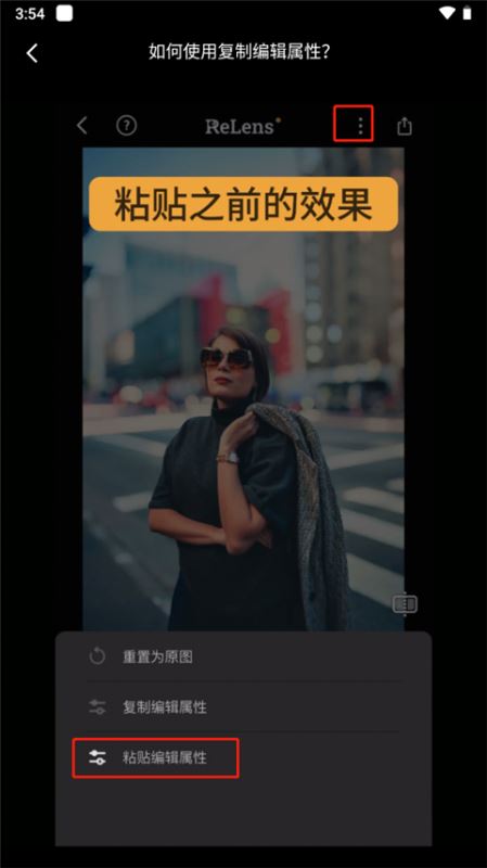 ReLens大光圈虚化单反相机2025最新版