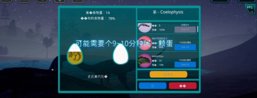 诅咒之岛手机版