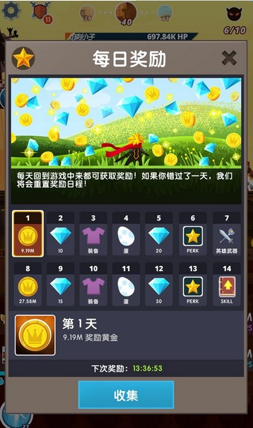点杀泰坦2内置作弊菜单最新版(Tap Titans 2)