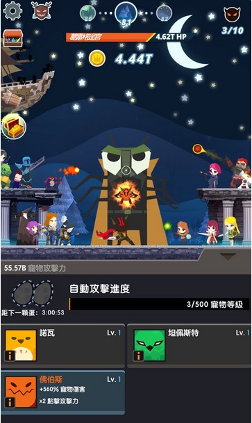 点杀泰坦2内置作弊菜单最新版(Tap Titans 2)