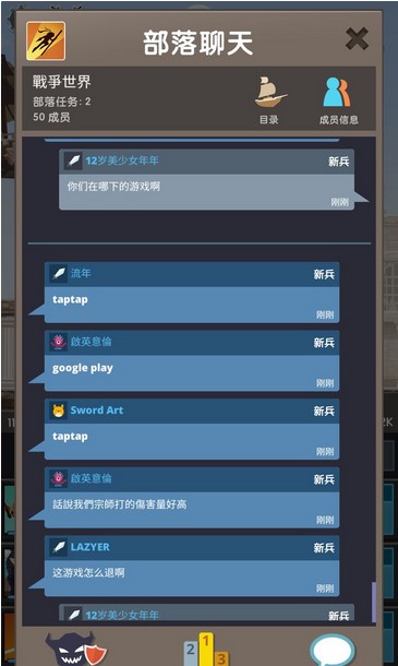 点杀泰坦2内置作弊菜单最新版(Tap Titans 2)