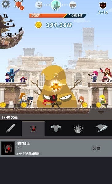 点杀泰坦2内置作弊菜单最新版(Tap Titans 2)