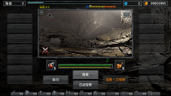 地狱之窟无限金币无限钥匙版