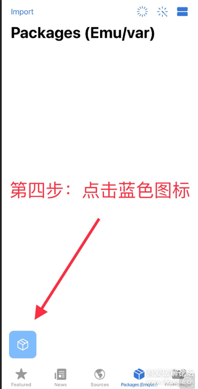 trollstore2巨魔商店最新版