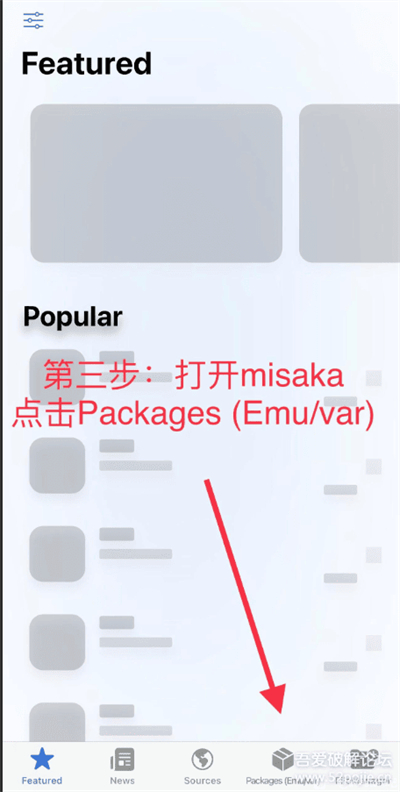 trollstore2巨魔商店最新版