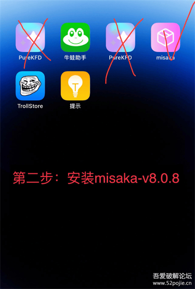 trollstore2巨魔商店最新版