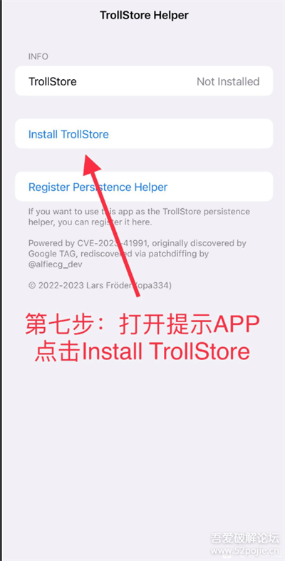 trollstore2巨魔商店最新版