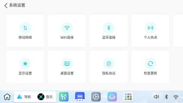 布丁ui车机桌面APP2024新版