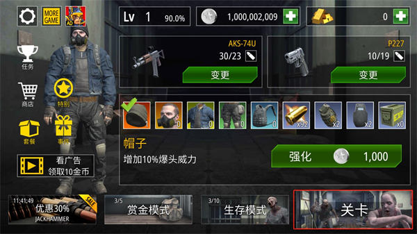 僵尸火力无限金币钻石子弹版
