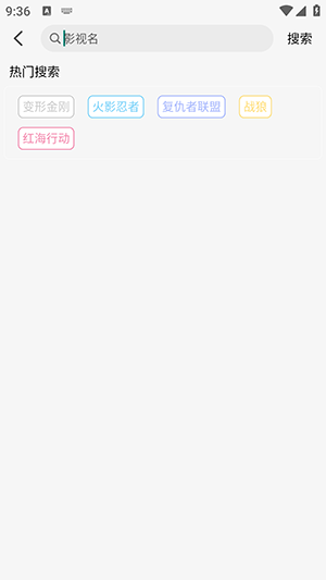 ovomm动漫软件免费版