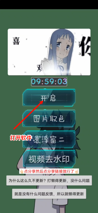 小爷音乐播放器app