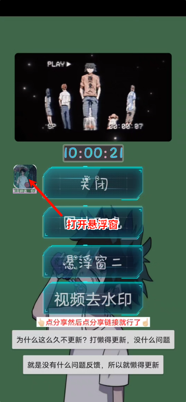 小爷音乐播放器app