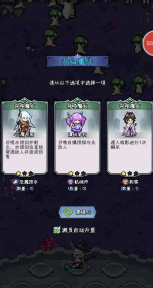 女巫苏醒免广告版游戏