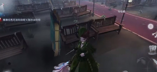 第五人格直装版
