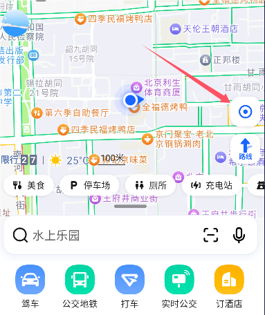 高德地图