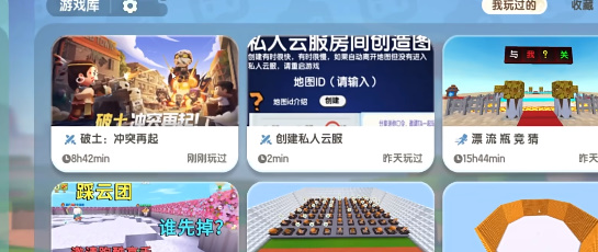 迷你世界最新版本