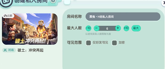 迷你世界最新版本