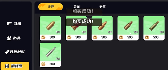 迷你世界最新版本