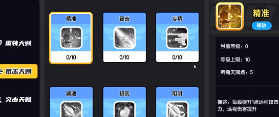 迷你世界最新版本