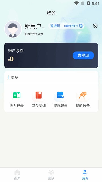 新华梦工场APP正式版
