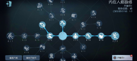 第五人格手游