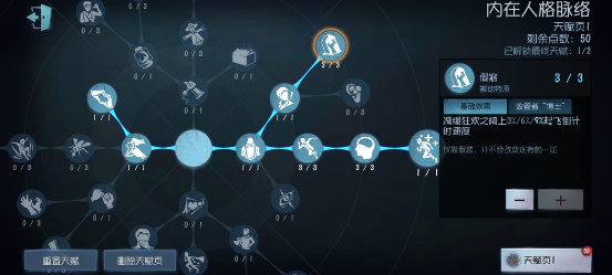 第五人格手游