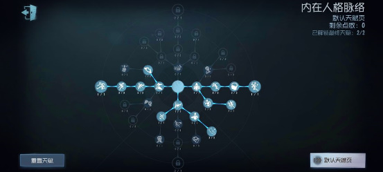 第五人格手游