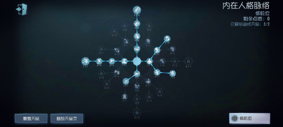 第五人格手游