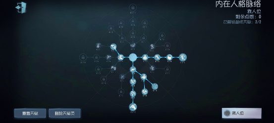 第五人格手游