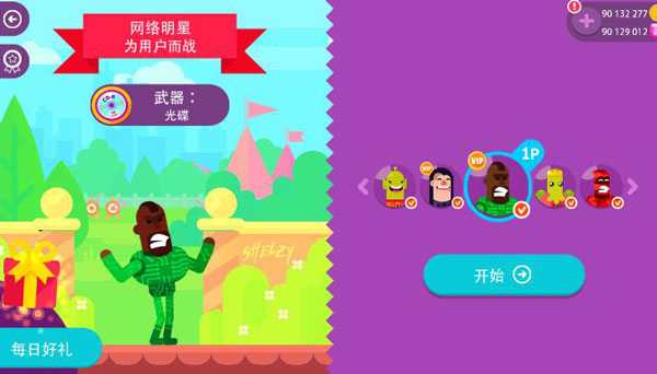 冷血射手内置菜单无限金币(重制版)