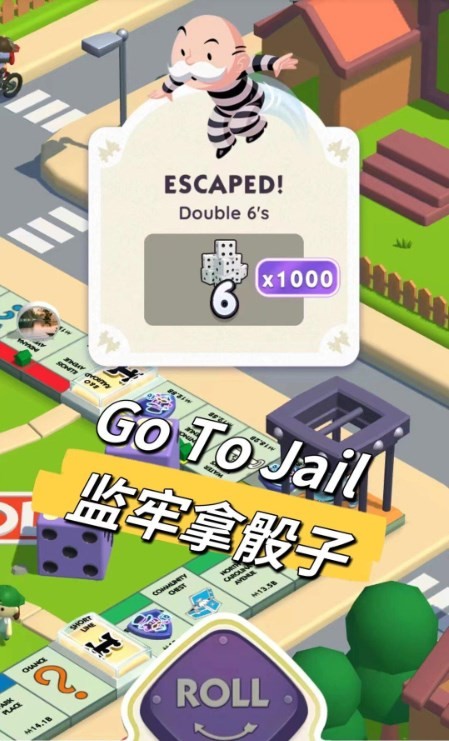 MONOPOLY go中文版