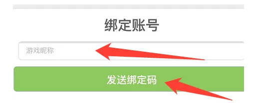 三国咸话app官方下载最新版