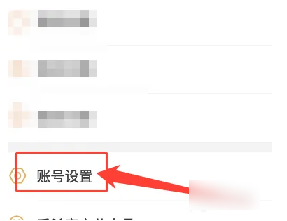 三国咸话app官方下载最新版