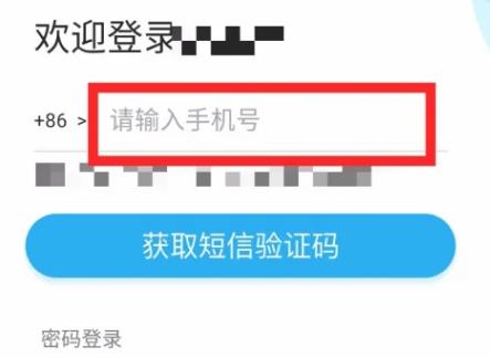 链工宝app下载安装最新版本
