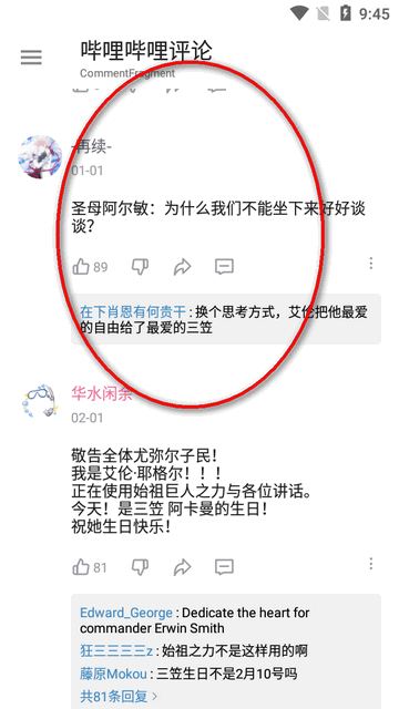 BRV框架软件