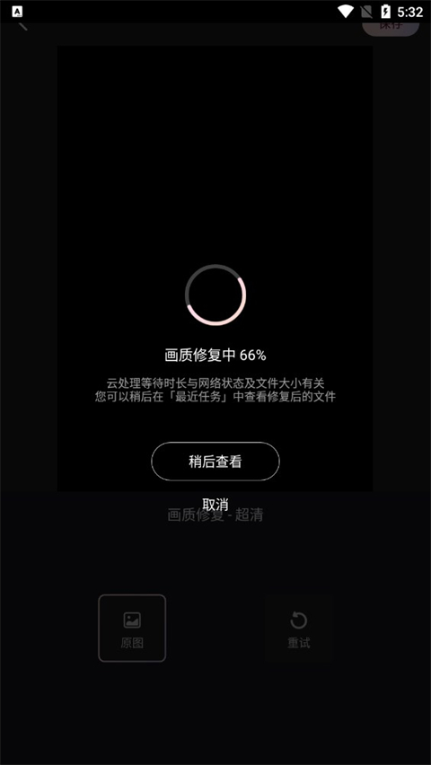 wink相机软件下载手机版
