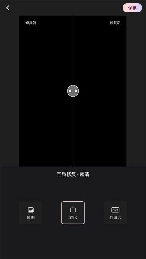 wink相机软件下载手机版