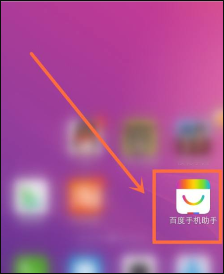 好游快爆app下载安装最新版2025