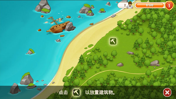 村庄日记2无限符文金币汉化版