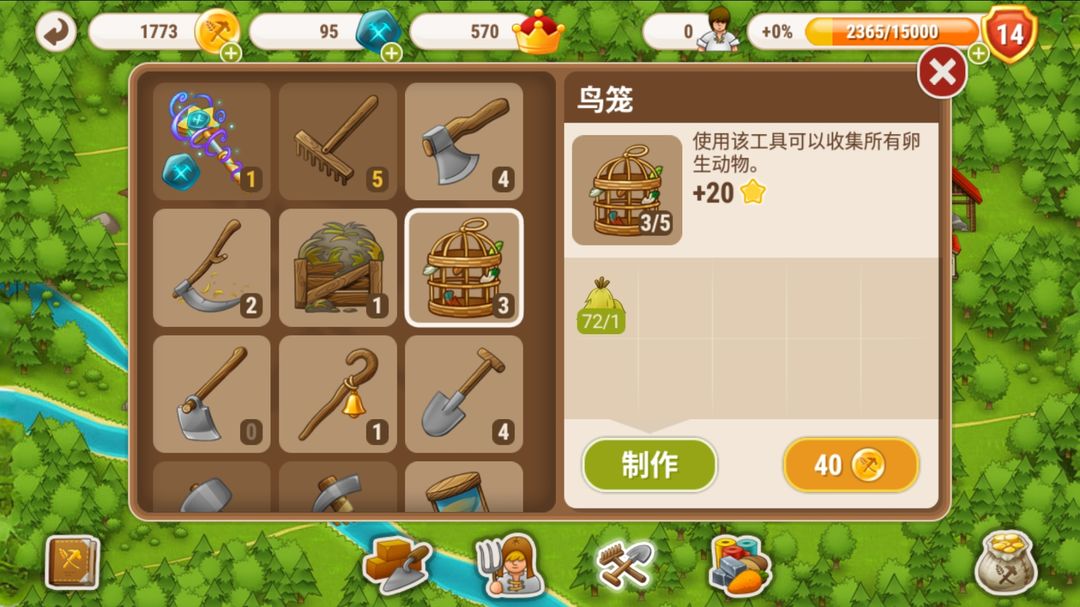 村庄日记2无限符文金币汉化版