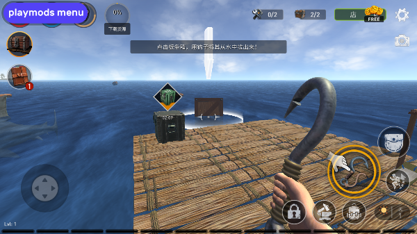海洋游猎生存无限金币版本2025最新版本