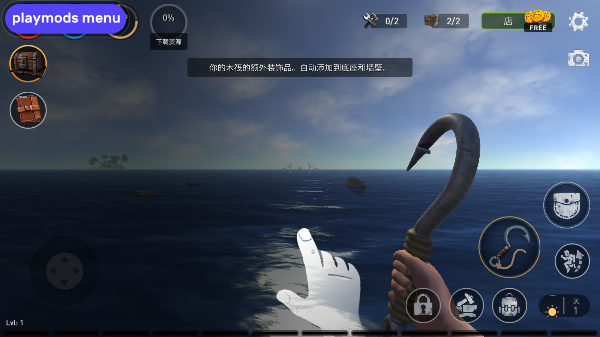 海洋游猎生存无限金币版本2025最新版本