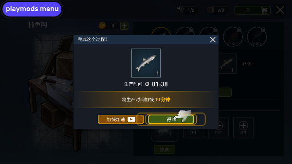 海洋游猎生存无限金币版本2025最新版本