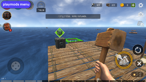 海洋游猎生存无限金币版本2025最新版本