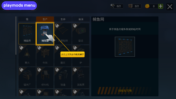 海洋游猎生存无限金币版本2025最新版本