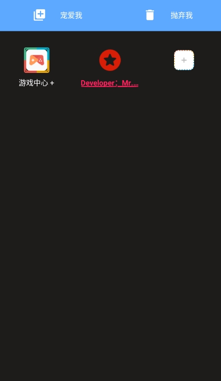 神伤框架防闪下载