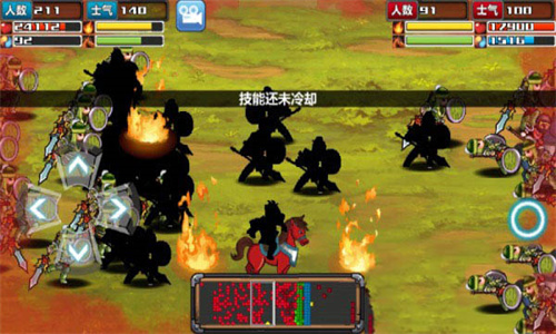 三国大时代3